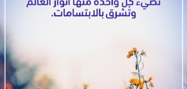 أدعية عام 2024 مكتوبة وأجمل دعاء بداية السنة الجديدة
