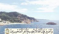 200+ دعاء اللهم ارزقنا الصبر وقوة التحمل مكتوب