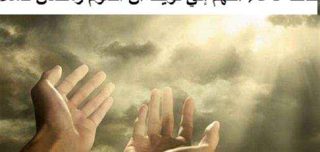 صحة دعاء اللهم إني نويت أن أصوم رمضان كاملًا