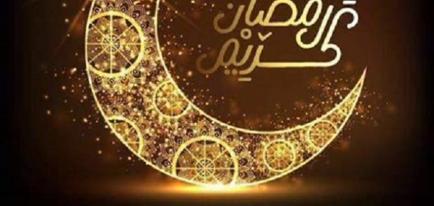 ابتهالات قصائد رمضان