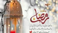 أذكار يومية في رمضان مستجابة