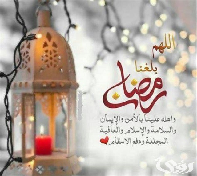 أذكار يومية في رمضان