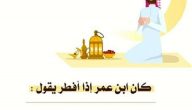 دعاء الصائم لا يرد مكتوب