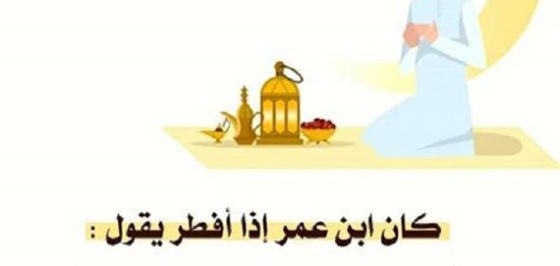 دعاء الصائم لا يرد