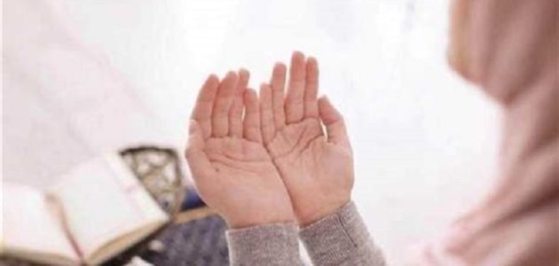 دعاء إزالة المصائب والابتلاء