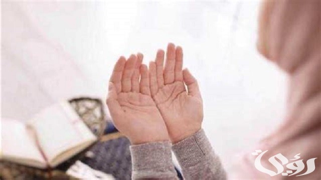 دعاء إزالة المصائب والابتلاء