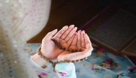 30+ دعاء آخر يوم في العام