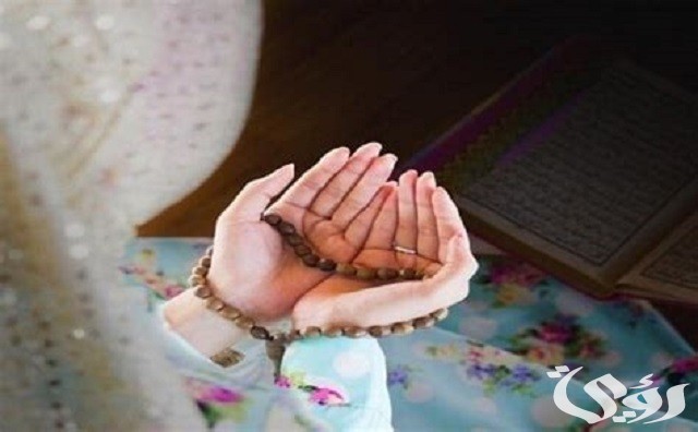 دعاء آخر يوم في العام