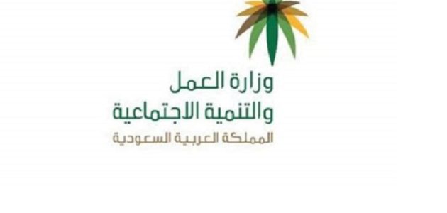 أوقات دوام رمضان الحكومي 1444
