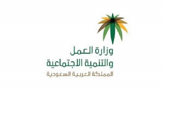 أوقات دوام رمضان الحكومي 1444