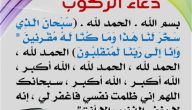 70+ دعاء لتسهيل شراء سيارة مكتوب