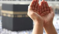 150+ دعاء الثبات على الدين مكتوب
