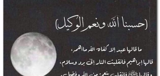 دعاء نادر لموت الظالم
