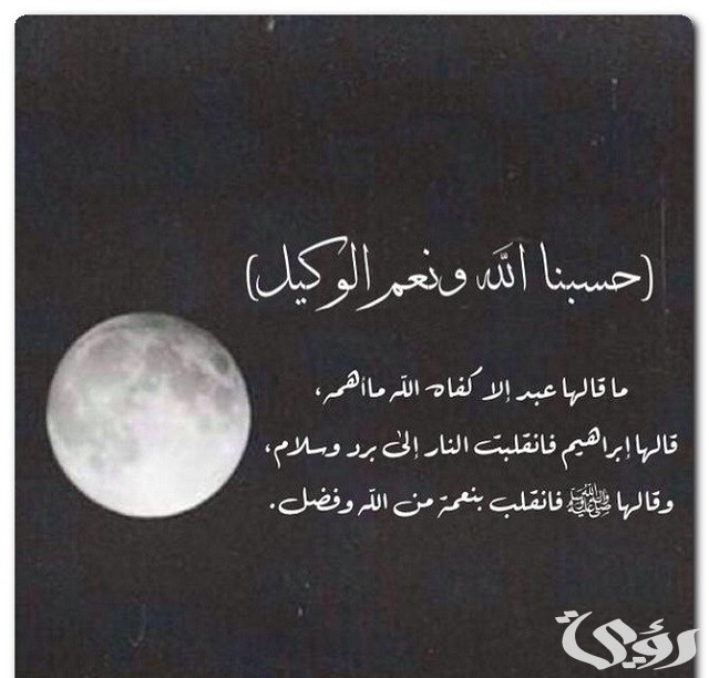 دعاء نادر لموت الظالم