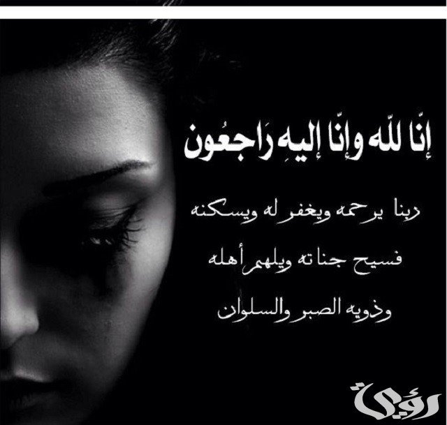 دعاء الصبر والسلوان