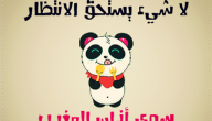 400+ رسائل بوستات رمضان مضحكة مكتوبة