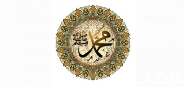 اسماء اولاد الرسول محمد صلى الله عليه وسلم 3 أسماء اولاد الرسول