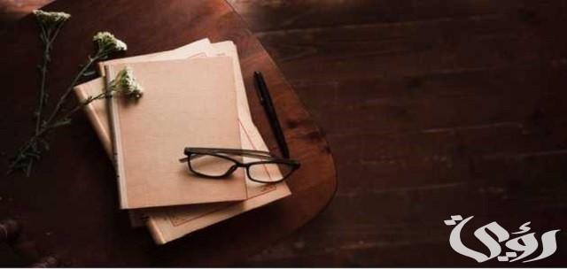 أسماء روايات جميلة للقراءة