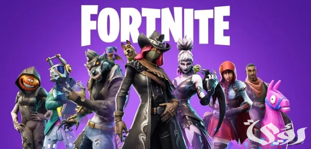 أسماء فورت نايت