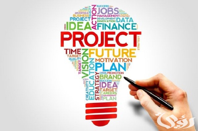 أسماء مشاريع للبنات