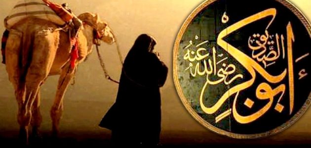 اذاعة مدرسية عن ابو بكر الصديق