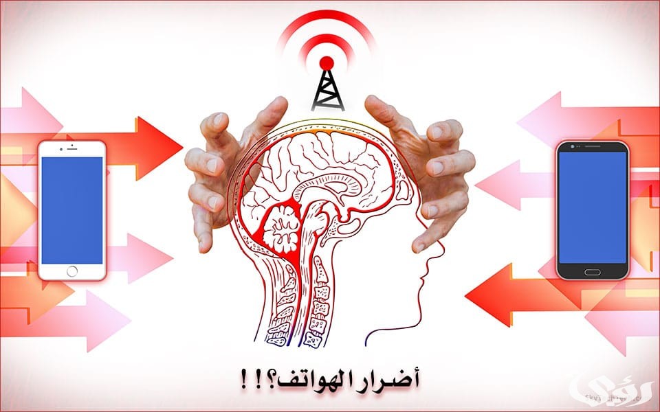 اذاعة مدرسية عن اضرار الهواتف الذكية