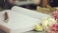 اذاعة مدرسية عن شكر النعمة