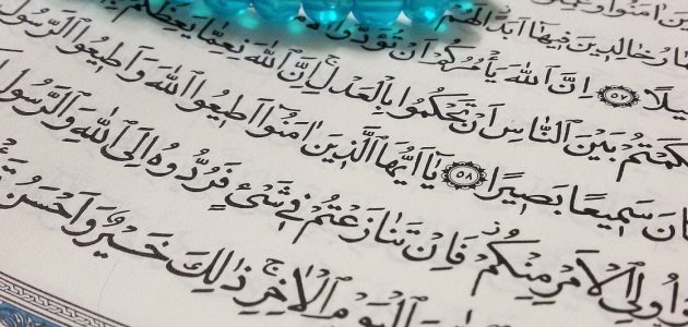 اذاعة مدرسية عن طاعة ولي الأمر