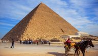 بحث عن رحلة إلى الأهرامات