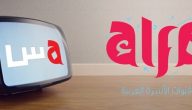 تردد قناة ألفا OSN Alfa 2026 الجديد