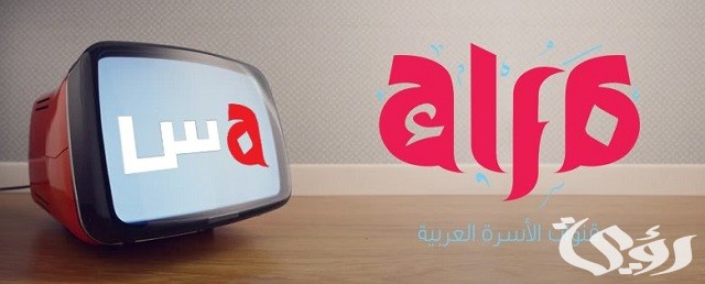 تردد قناة ألفا