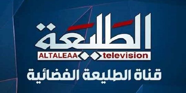 تردد قناة الطليعة