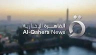 تردد قناة القاهرة الإخبارية الجديد على النايل سات 2026