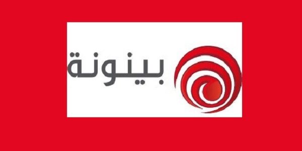 تردد قناة بينونة