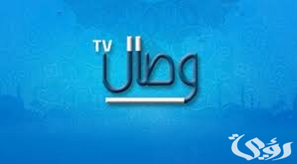 تردد قناة وصال الدينية