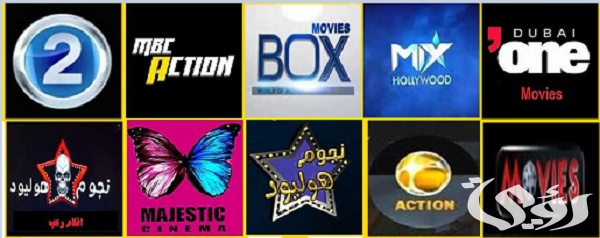 تردد قنوات أفلام أجنبي
