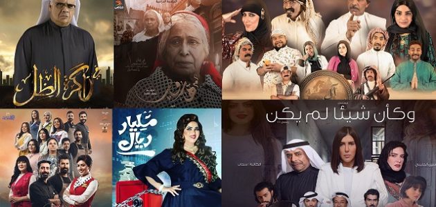 تردد قنوات مسلسلات خليجية
