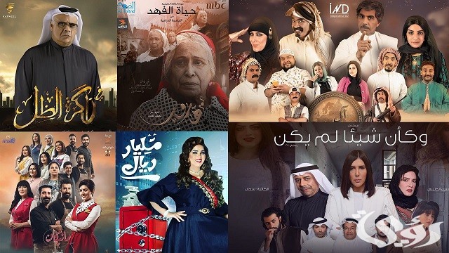 تردد قنوات مسلسلات خليجية