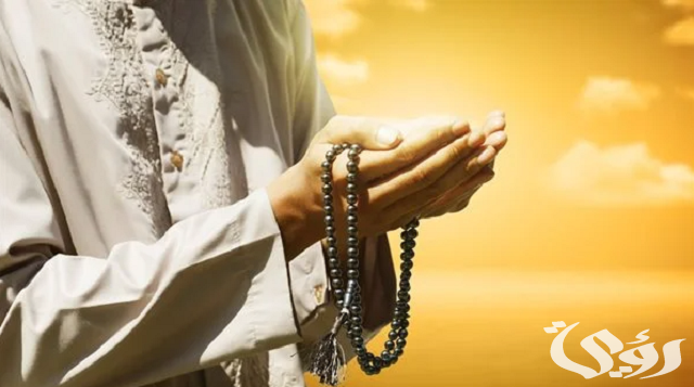 دعاء آخر ساعة يوم الجمعة مكتوب لقضاء الحاجة والرزق والزواج