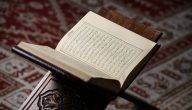 20+ دعاء عدم النسيان في الامتحان مكتوب