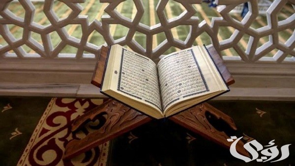 دعاء فقدان الأشياء مكتوب