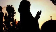 150+ دعاء لخروج السجين مكتوب