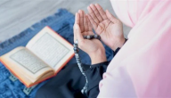 100+ دعاء مستجاب في الحال مكتوب