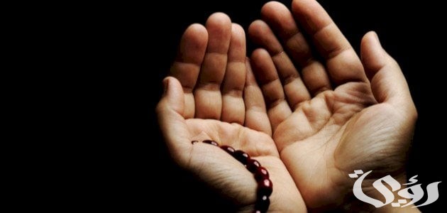 دعاء يجمع بينك وبين من تحب