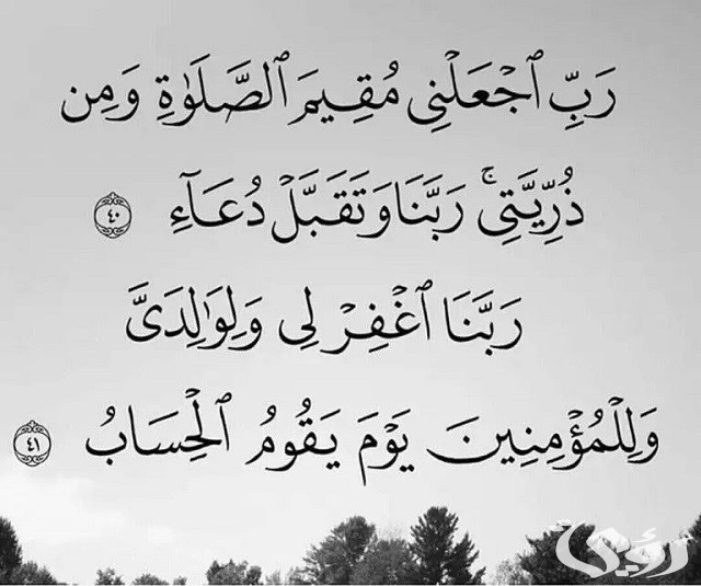 200+ دعاء الرسل والأنبياء مكتوب 7 دعاء الرسل والأنبياء