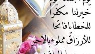 100+ دعاء يوم الجمعة للأحبة مكتوب