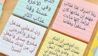 320+ دعاء ربي ادخلني مدخل صدق مكتوب