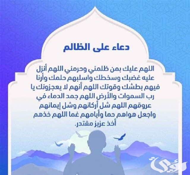 120+ دعاء النصر مكتوب 3 دعاء النصر