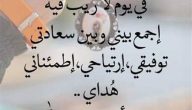 270+ دعاء ضياع المال مكتوب