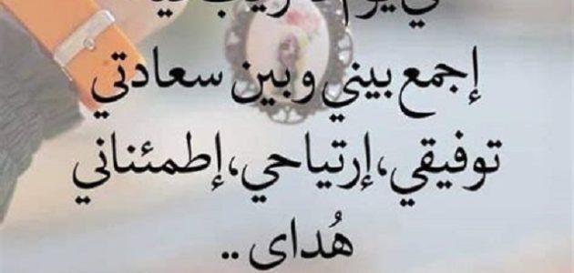 دعاء ضياع المال